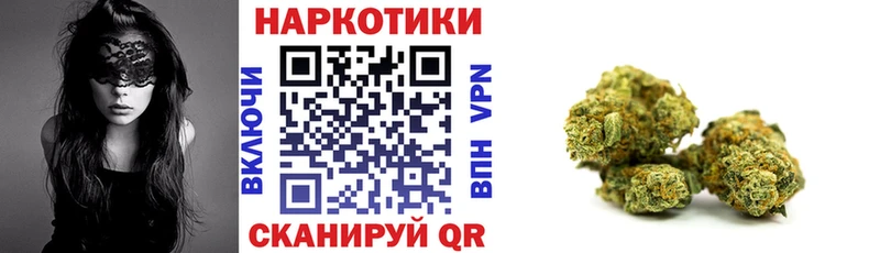 Какие есть наркотики Куйбышев Конопля Меф мяу мяу Амфетамин ГАШИШ Галлюциногенные грибы А ПВП КОКАИН