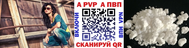 A-PVP крисы CK где продают ОМГ ОМГ ТОР Куйбышев