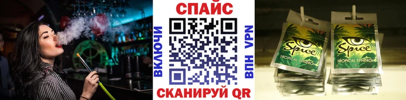 где купить   Куйбышев  Бутират бутандиол 