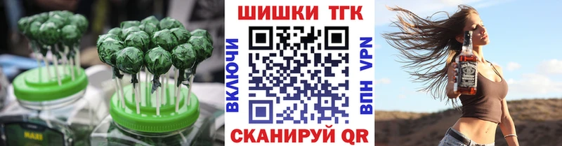 купить  сайты  Куйбышев  Еда ТГК марихуана 