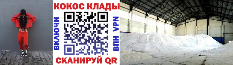 Кокаин Колумбийский  Куйбышев 