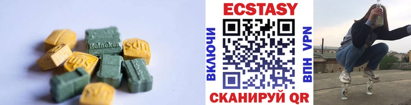 ЭКСТАЗИ TESLA  продажа наркотиков  Куйбышев 