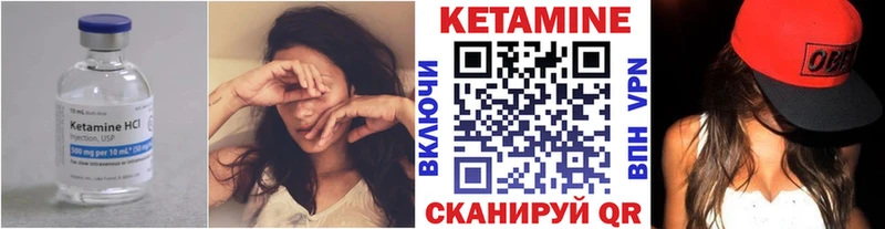kraken маркетплейс  Куйбышев  КЕТАМИН VHQ 