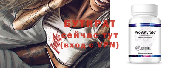 спиды Беломорск