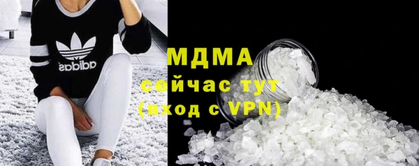 спиды Беломорск