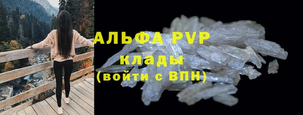 спиды Беломорск