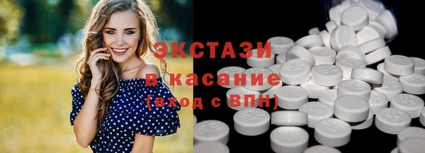бошки Белокуриха