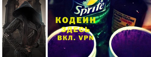 герыч Белоозёрский