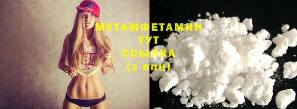 спиды Беломорск