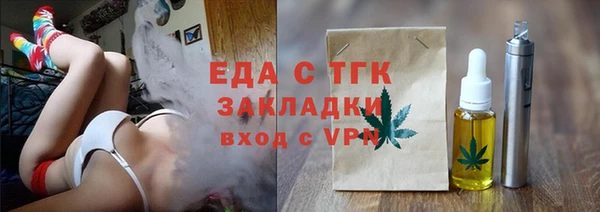 бошки Белокуриха
