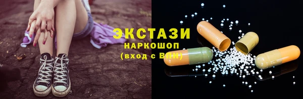 кристаллы Тихорецк