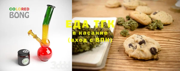 бошки Белокуриха
