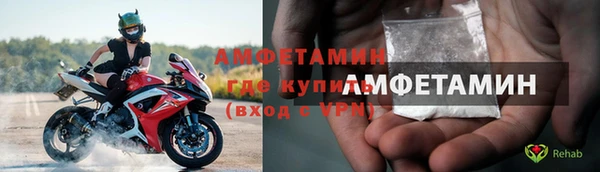 бошки Белокуриха
