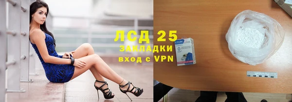мефедрон Тихвин