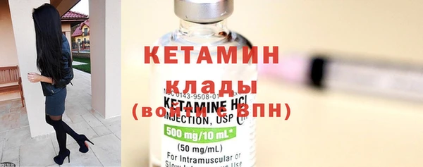 бошки Белокуриха