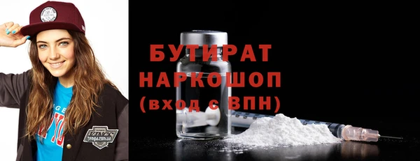 спиды Беломорск