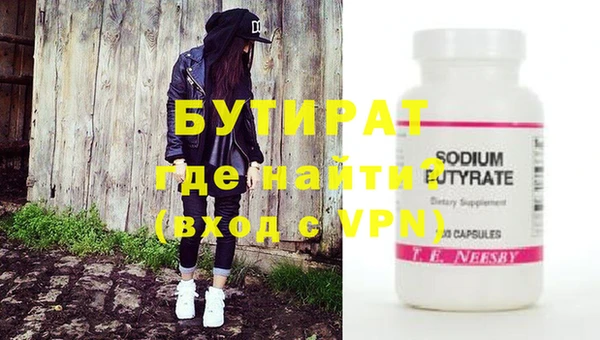 бошки Белокуриха