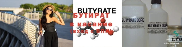 спиды Беломорск