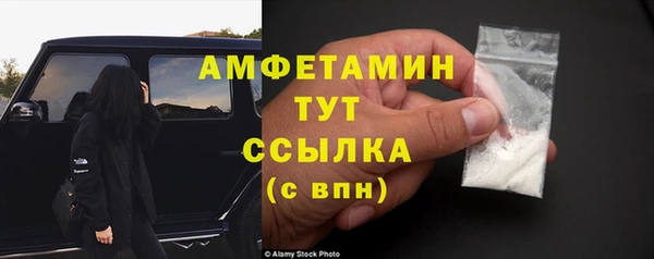 герыч Белоозёрский