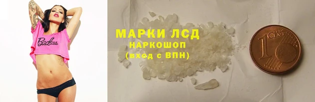 спиды Беломорск
