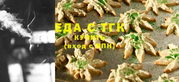 спиды Беломорск
