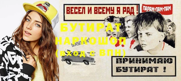 бошки Белокуриха