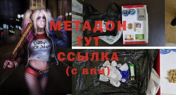 спиды Беломорск