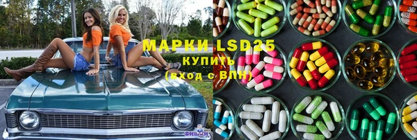 спиды Беломорск