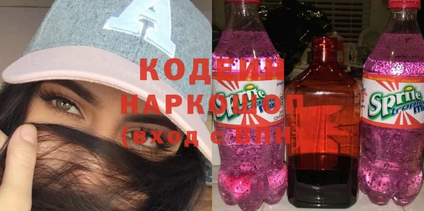 герыч Белоозёрский