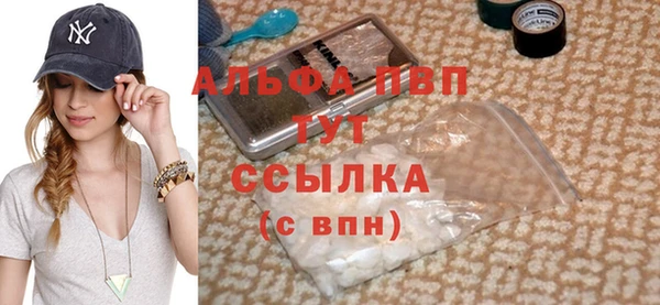 спиды Беломорск