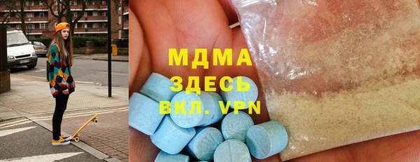 герыч Белоозёрский