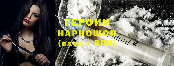 бошки Белокуриха