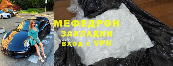 герыч Белоозёрский