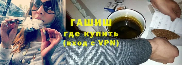 герыч Белоозёрский