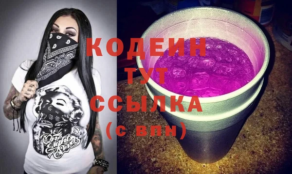 герыч Белоозёрский