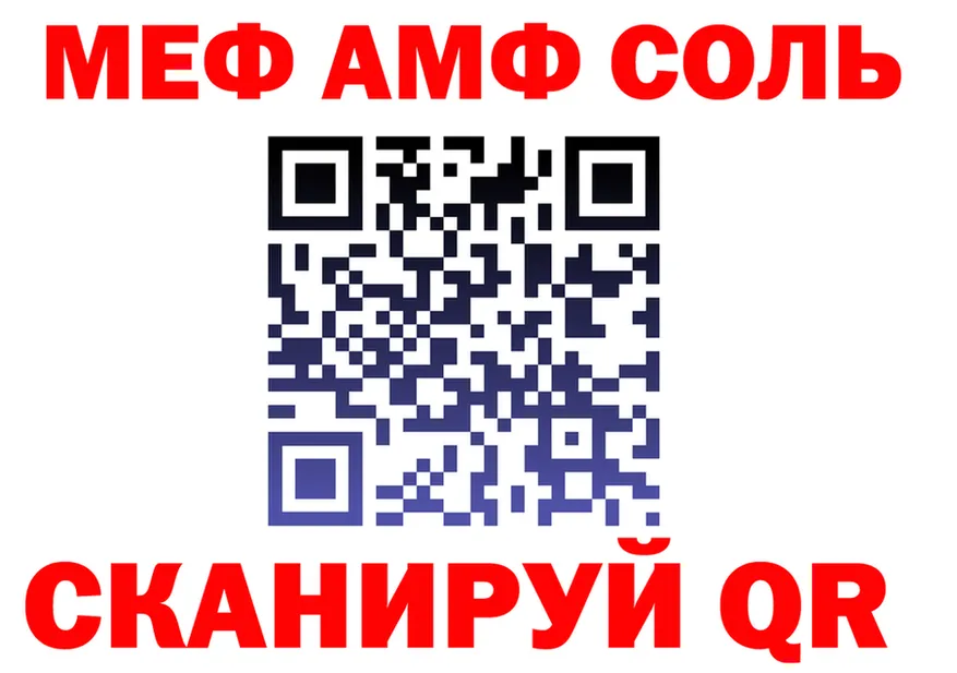 АМФ Premium зеркало площадка mega Куйбышев
