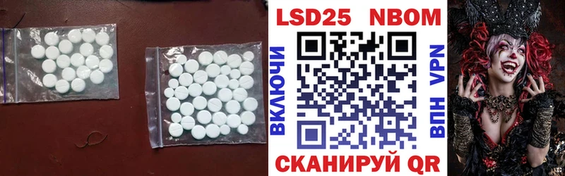 мориарти какой сайт  Куйбышев  LSD-25 экстази кислота 