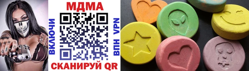гидра ссылка  Куйбышев  МДМА молли 