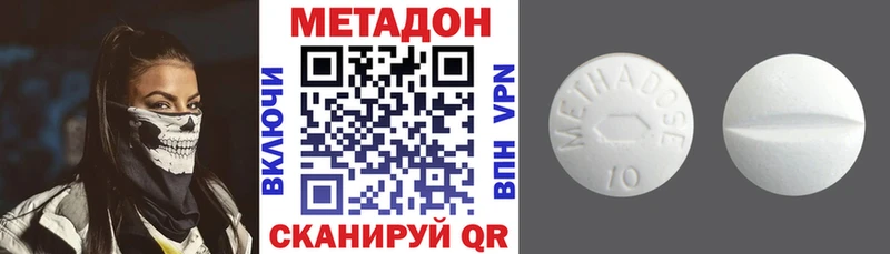 купить   ОМГ ОМГ как зайти  МЕТАДОН methadone  Куйбышев 
