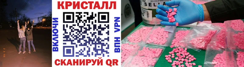 МЕТАМФЕТАМИН мет  Куйбышев 