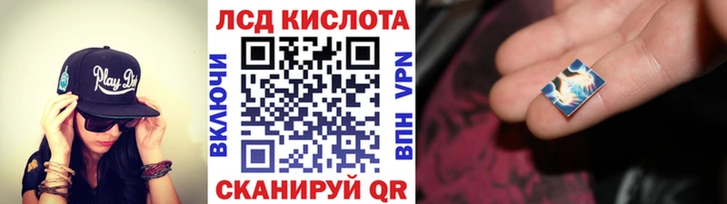 Марки N-bome 1,5мг  Куйбышев 