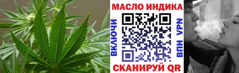 купить закладку  Куйбышев  hydra рабочий сайт  Дистиллят ТГК вейп 
