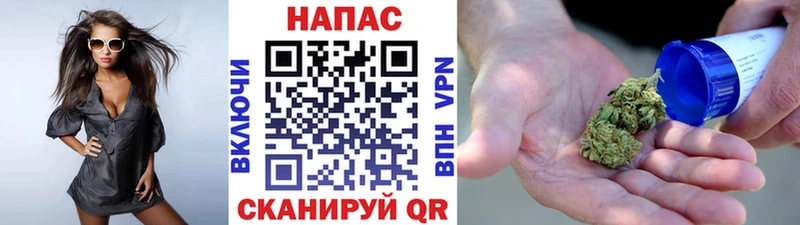 shop официальный сайт  Куйбышев  Канабис Ganja  купить закладку 